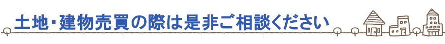 申請手続きは、当センターにおまかせください！